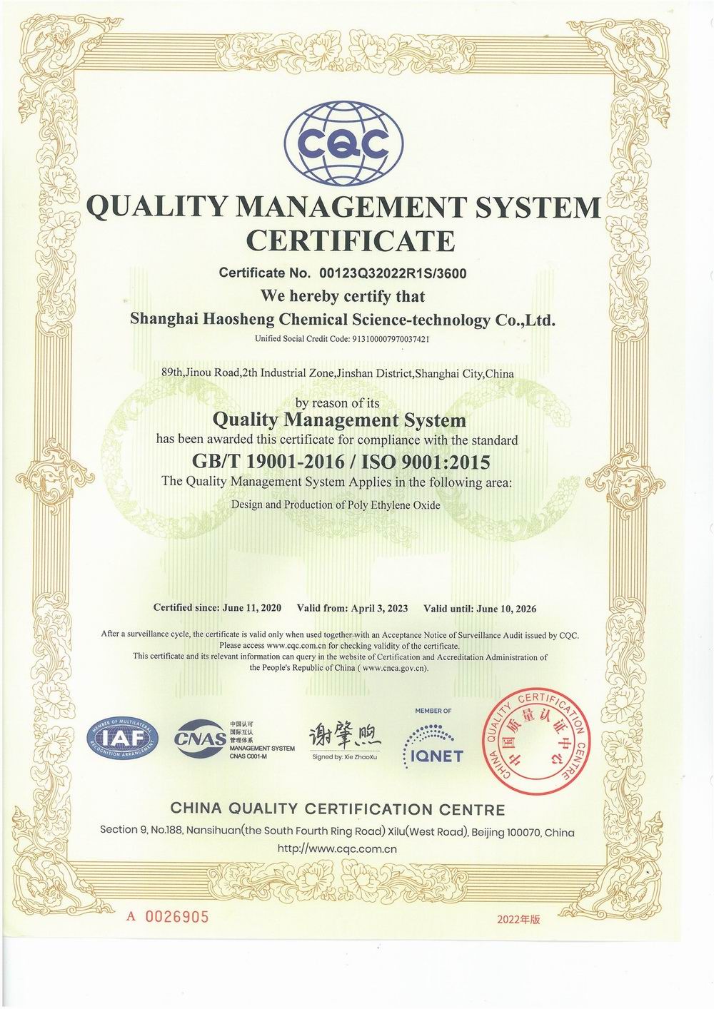 ISO Quality Certification