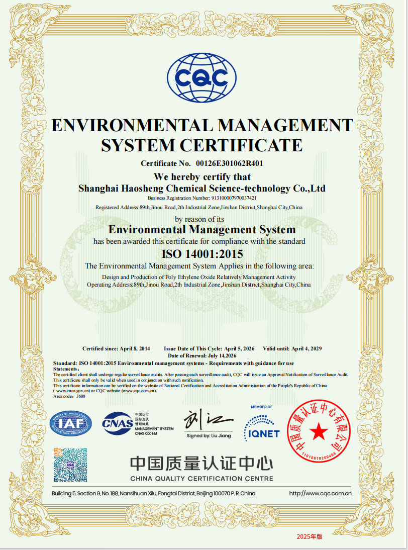 ISO Quality Certification